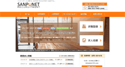Desktop Screenshot of job-555.com